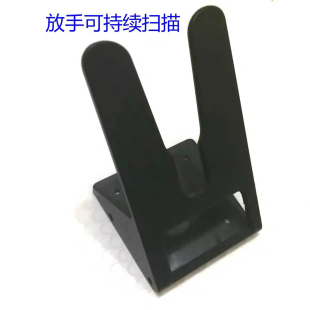 扫描枪扫码枪通用固定支架条码枪底座扫码器托架挂式扫枪配件支架