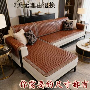 麻将块凉席沙发垫夏季防滑客厅红木凉垫夏天欧式竹垫坐垫竹席垫子