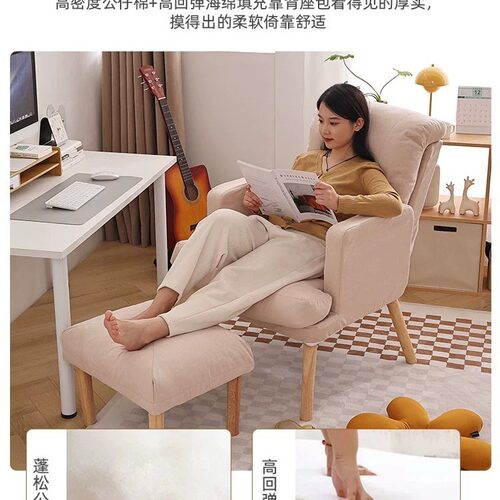 懒人沙发躺椅家用电竞靠背椅单人简约靠背可调节办公坐椅