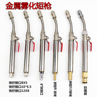 高压洗车喷雾水蜡枪免擦泡沫枪泡沫喷头不锈钢无痕洗车蜡水喷枪包