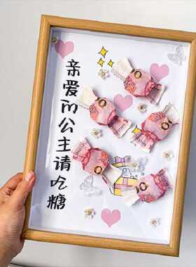 生日礼物闺蜜送女朋友高级感
