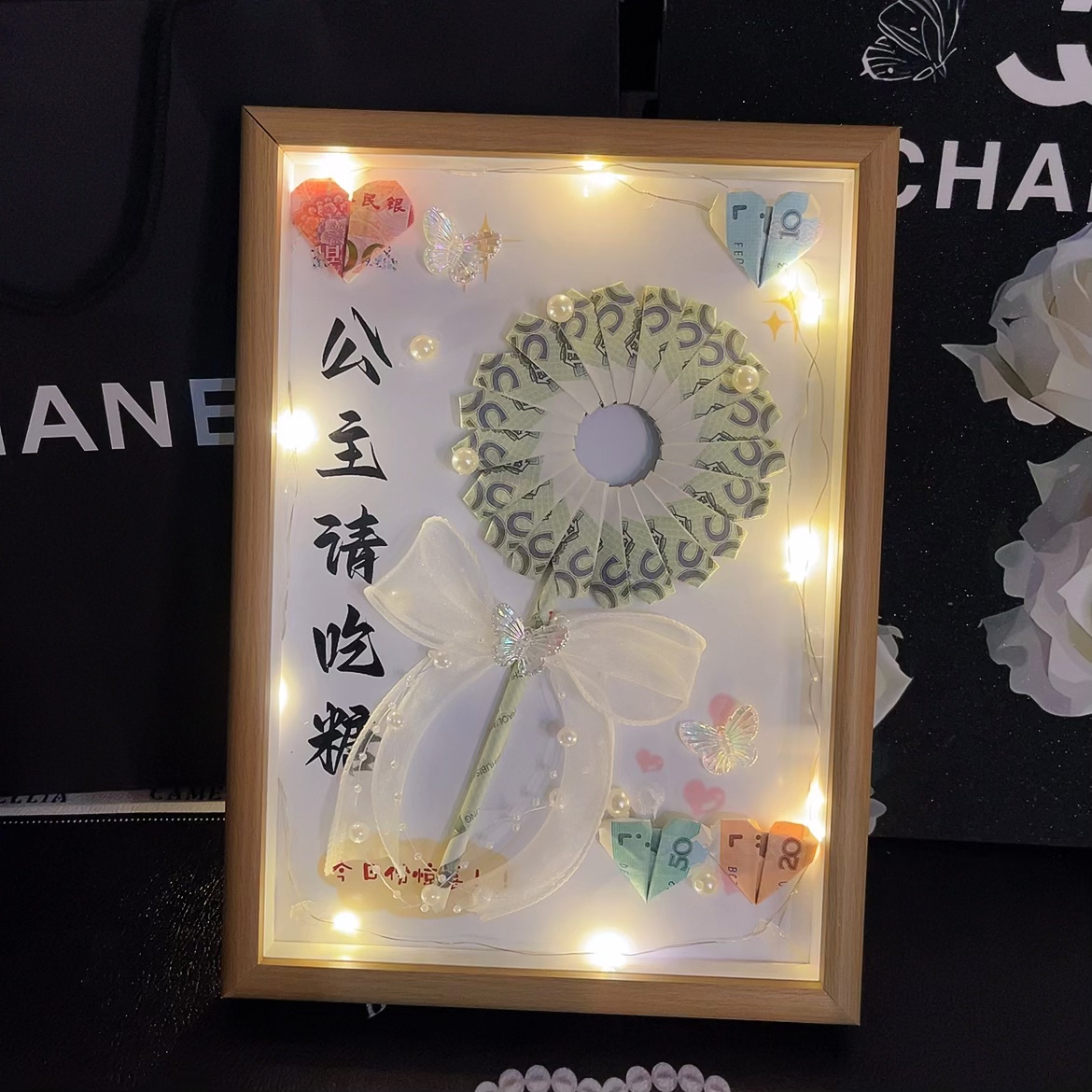 diy公主请吃糖钱折的棒棒糖相框有钱花材料包送朋友生日节日礼物
