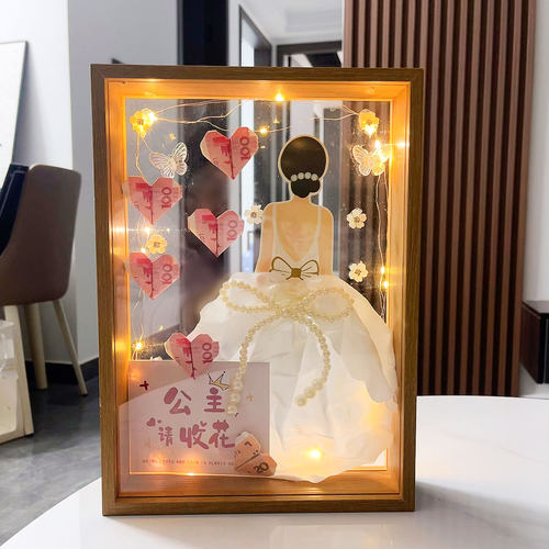 公主请收花diy亲手制作有钱花