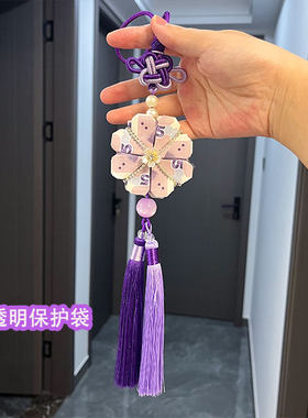 四叶草幸运草挂件有钱花车挂diy材料包实用的礼物生日礼物情人节
