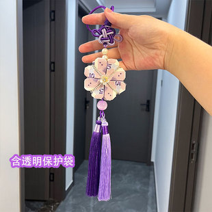 四叶草幸运草挂件有钱花车挂diy材料包实用的礼物生日礼物情人节