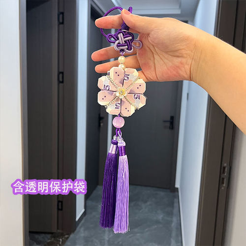 四叶草幸运草挂件有钱花车挂diy材料包实用的礼物生日礼物情人节