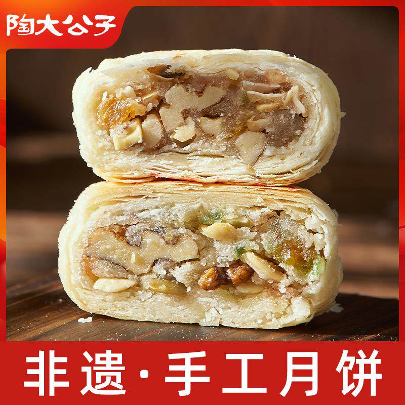 徐记非遗五仁月饼百果传统手工酥皮饼老苏式糕点中秋礼盒