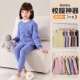 女童内搭校服神器深冬加绒加厚学生保暖棉服套装 儿童内胆加厚棉袄