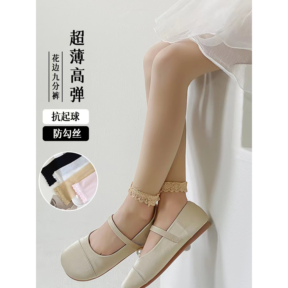 女童丝袜子防勾丝网眼透气夏季薄款儿童打底舞蹈连裤袜防蚊九分袜