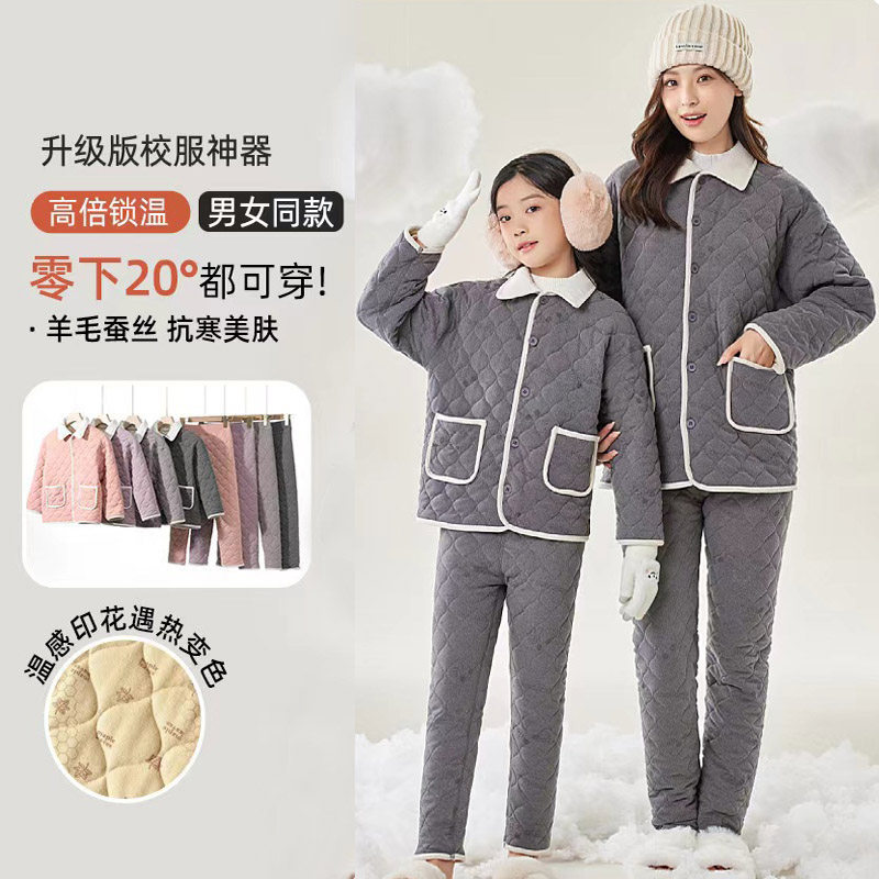 棉服秋冬成人大童保暖内穿棉袄