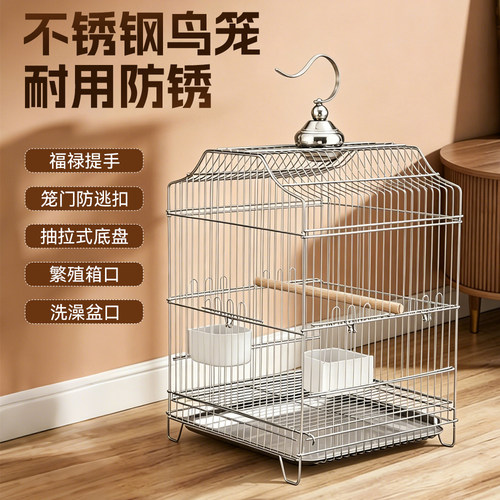 304不锈钢鸟笼防锈耐用方笼