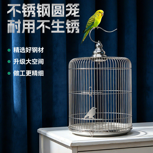 不锈钢鸟笼八哥虎皮鹦鹉家用笼子