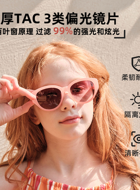 KiGO新款儿童墨镜复古猫眼女童防紫外线太阳镜男孩偏光护目防晒镜