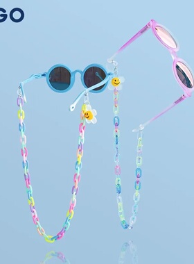 KIGO儿童太阳镜防滑挂链DIY儿童墨镜挂绳宝宝民族风眼镜防掉链