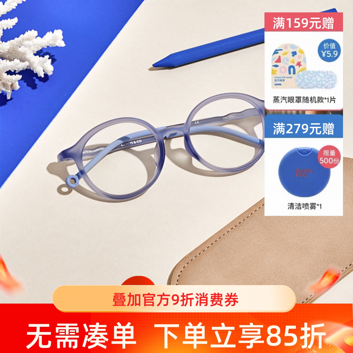 OLIVIO&CO防蓝光眼镜防辐射抗疲劳防蓝光护目眼镜男女蓝光镜新品