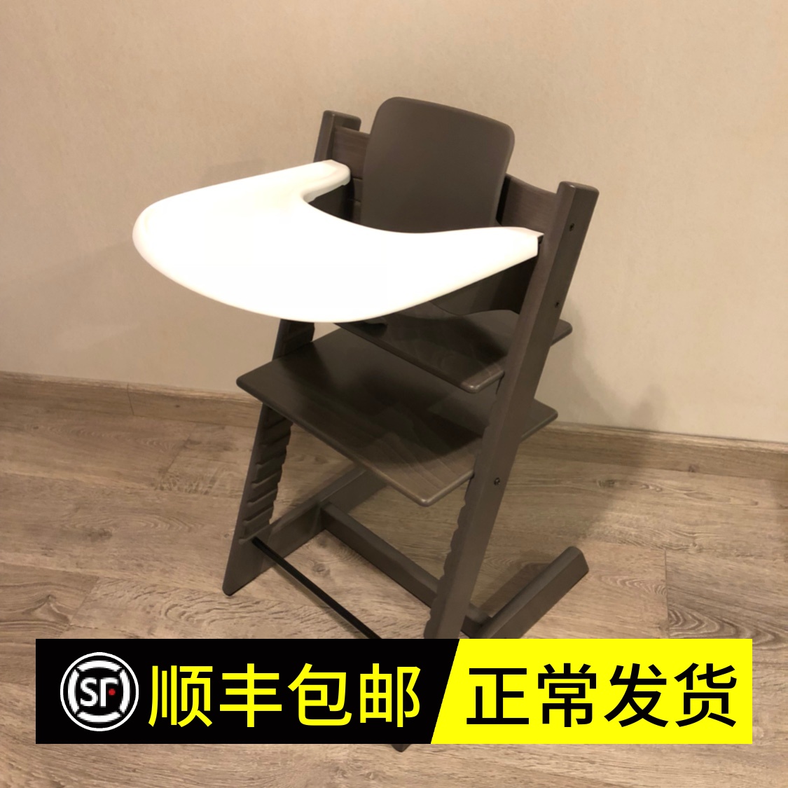 国内现货 挪威Stokke Tripp Trapp餐椅 榉木儿童高脚椅宝宝成长椅