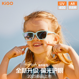 KiGO儿童墨镜偏光户外宝宝太阳眼镜男女童婴幼儿可折叠防晒遮阳镜