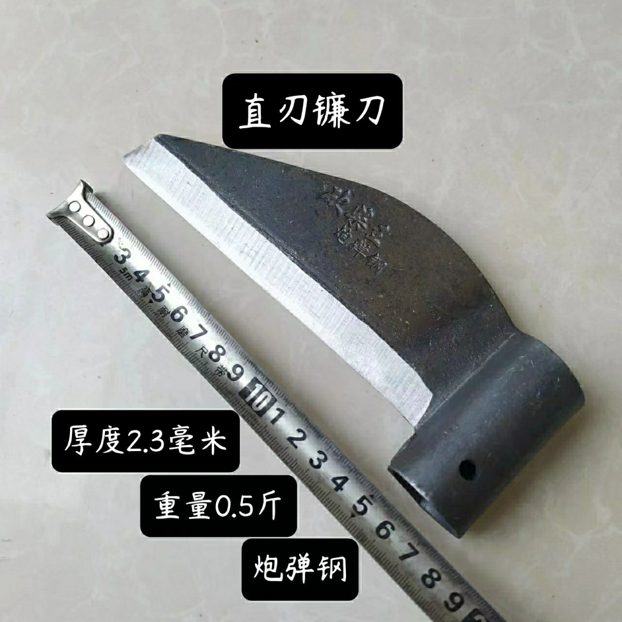 镰刀头砍柴柴刀王农用炮弹钢加厚淬火工艺砍树枝砍竹子砍树条开荒