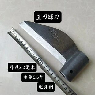 镰刀头砍柴柴刀王农用炮弹钢加厚淬火工艺砍树枝砍竹子砍树条开荒