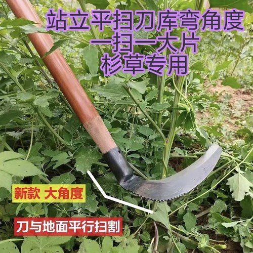 农用镰刀炮弹钢锻打大钐镰长柄割蒿草草原打草割芦苇左右手大钐刀