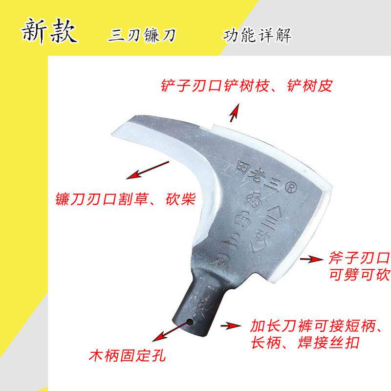 三砍镰刀农用全钢砍柴刀修树枝铲长柄多功能劈柴割草户外开山除草