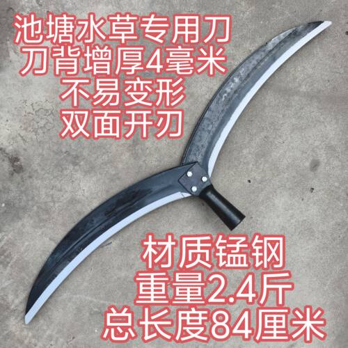 水草刀割草镰刀除草神器钓鱼专用打捞锚鱼加厚锰钢双面开刃