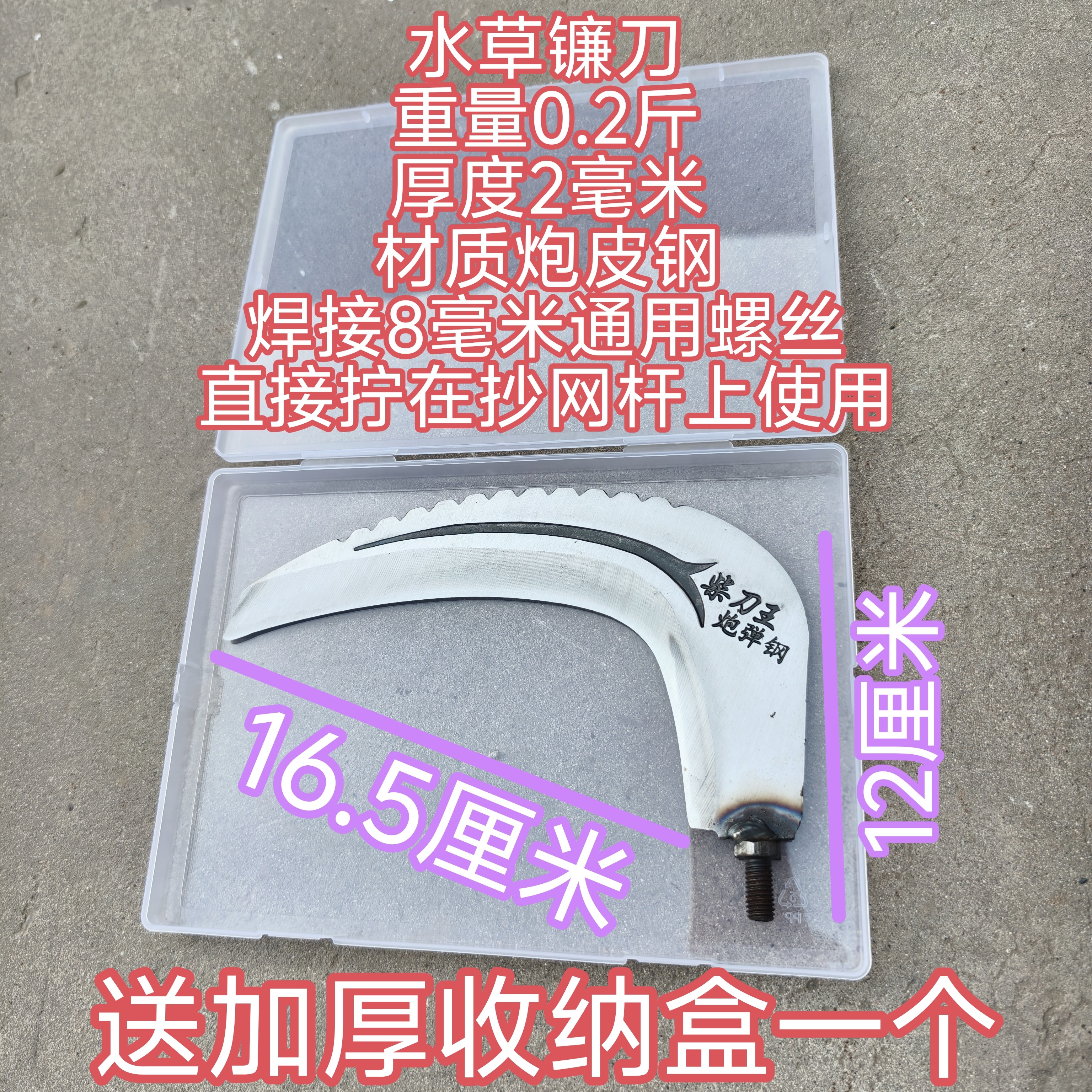 新款炮皮钢加厚勾水草镰刀割草刀钓鱼野钓开草洞神器砍柴砍树枝