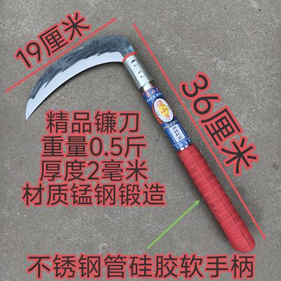 纯手工割草镰刀特快新款农用割菜刀割麦子割水稻收割各种农作物