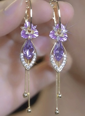 高级感轻奢气质紫色水晶长款流苏耳环耳钉女简约百搭显瘦夸张耳饰