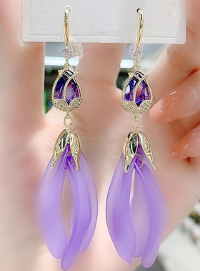 紫色郁金香耳环韩国气质长款超仙花瓣流苏耳坠网红高级感耳饰耳钩