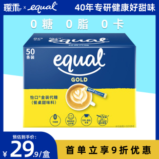 怡口泰国进口代糖零卡零脂赤藓糖醇木醇糖代糖咖啡餐饮用白砂糖