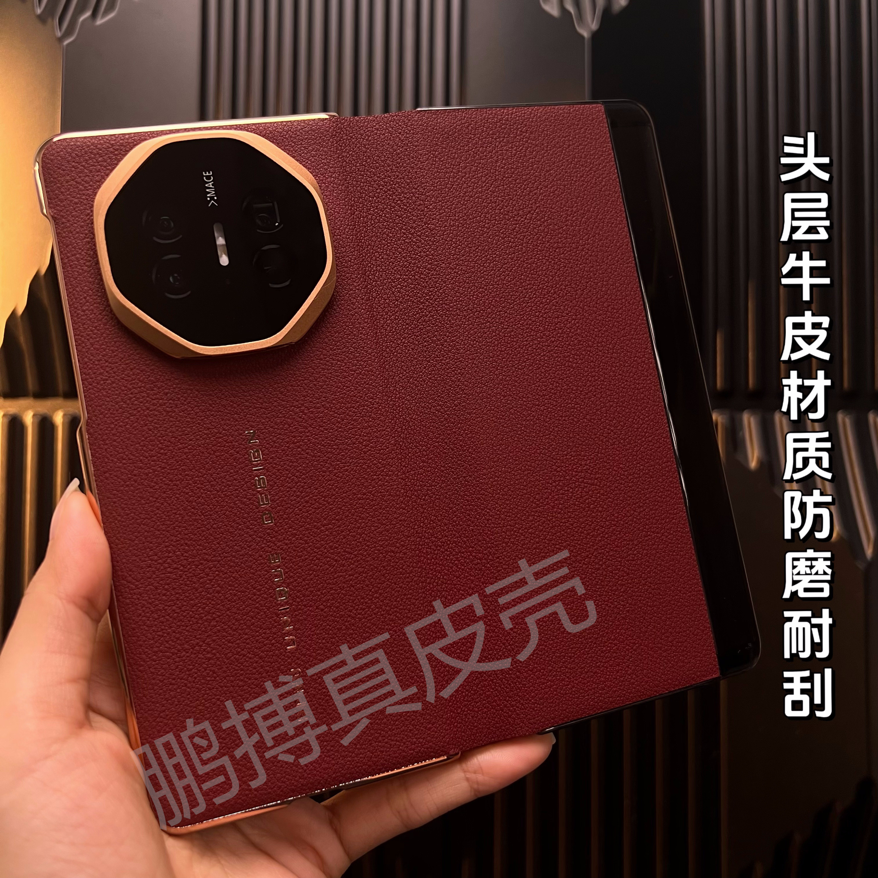 适用华为MateX6/X5/X3秒变MateXT手机壳新款折叠屏智能翻盖皮套超薄轻奢商务高级感带镜头支架真皮耐磨防摔壳