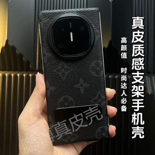 适用华为MateX6真皮半包手机壳