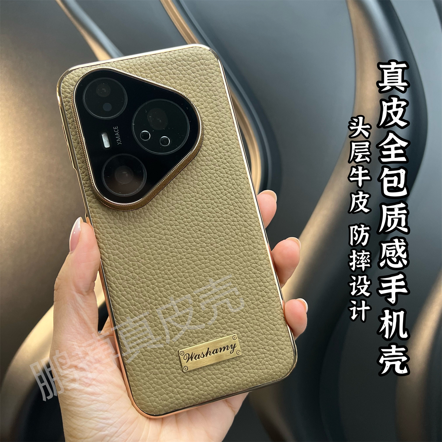 适用华为Pura80ultra真皮手机壳70pro+全包头层牛皮单后壳mate60荔枝纹保护套新款超薄轻奢简约大气防摔外壳