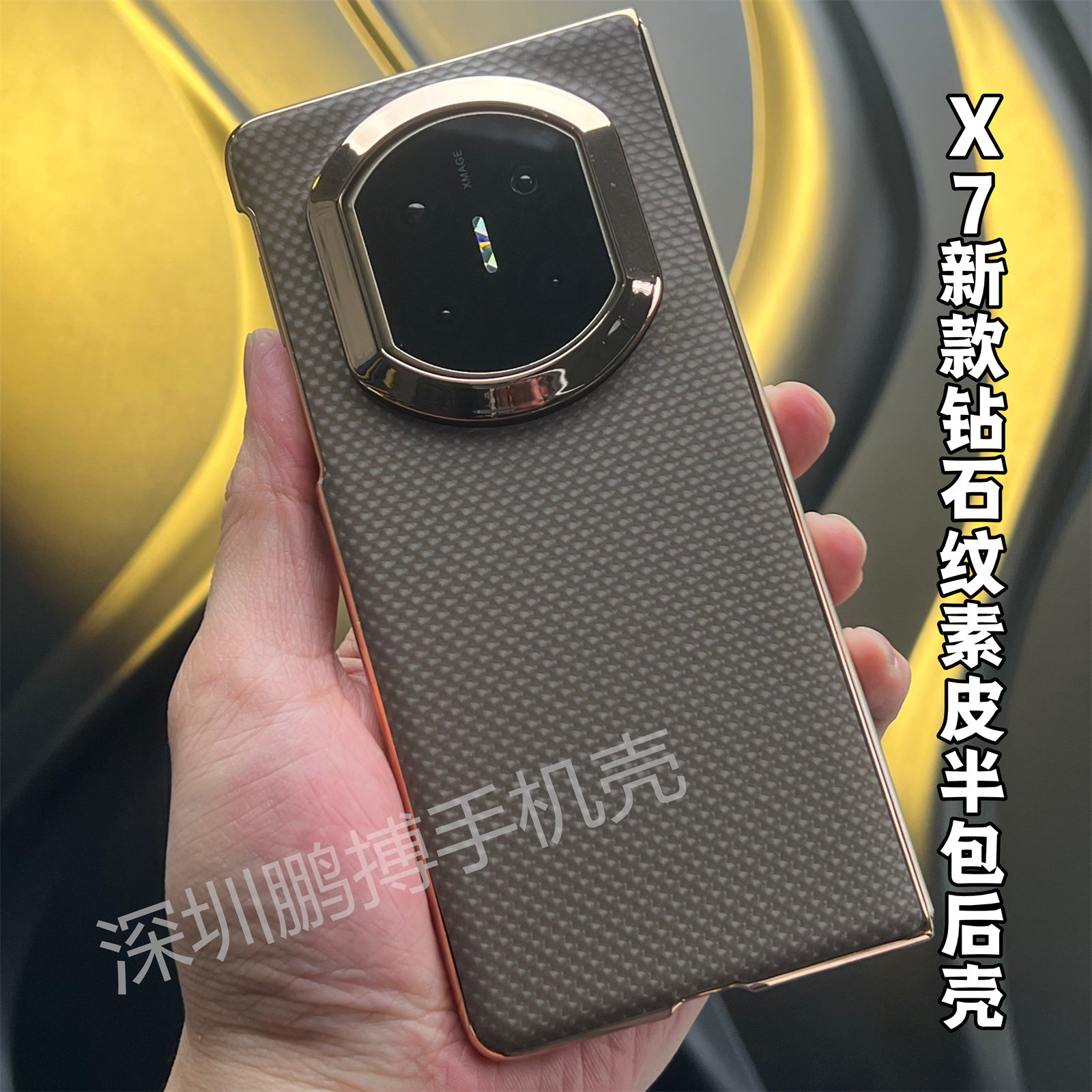 适用华为MateX7半包手机壳新款x7折叠屏素皮保护套轻薄裸机手感无边框外壳简约大气商务单后壳典藏版防摔壳