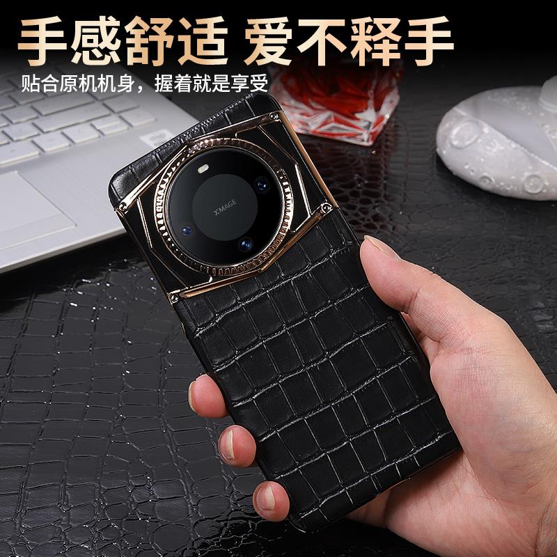华为mate60pro真皮鳄鱼纹壳mate60高档商务防摔mate50/mate40轻奢全包非凡大师60RS手机保护套