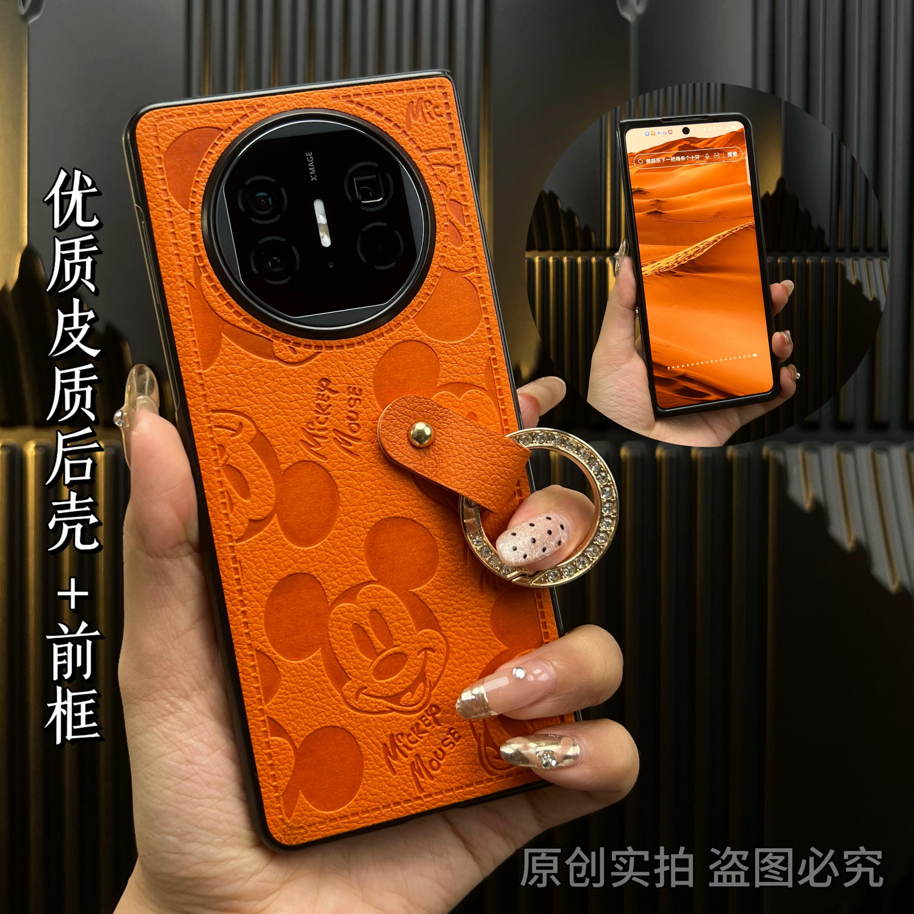 适用华为MateX5优质皮革手机壳x3典藏版壳膜一体保护套女神新款时尚可爱米奇卡通前框后盖全包壳防摔防刮皮套