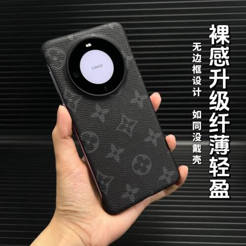 无边框真皮超薄华为潮流mate60p