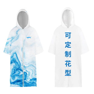 拉链款 连帽速干浴巾成人居家速干浴袍斗篷酒店泳池浴巾外套1现货