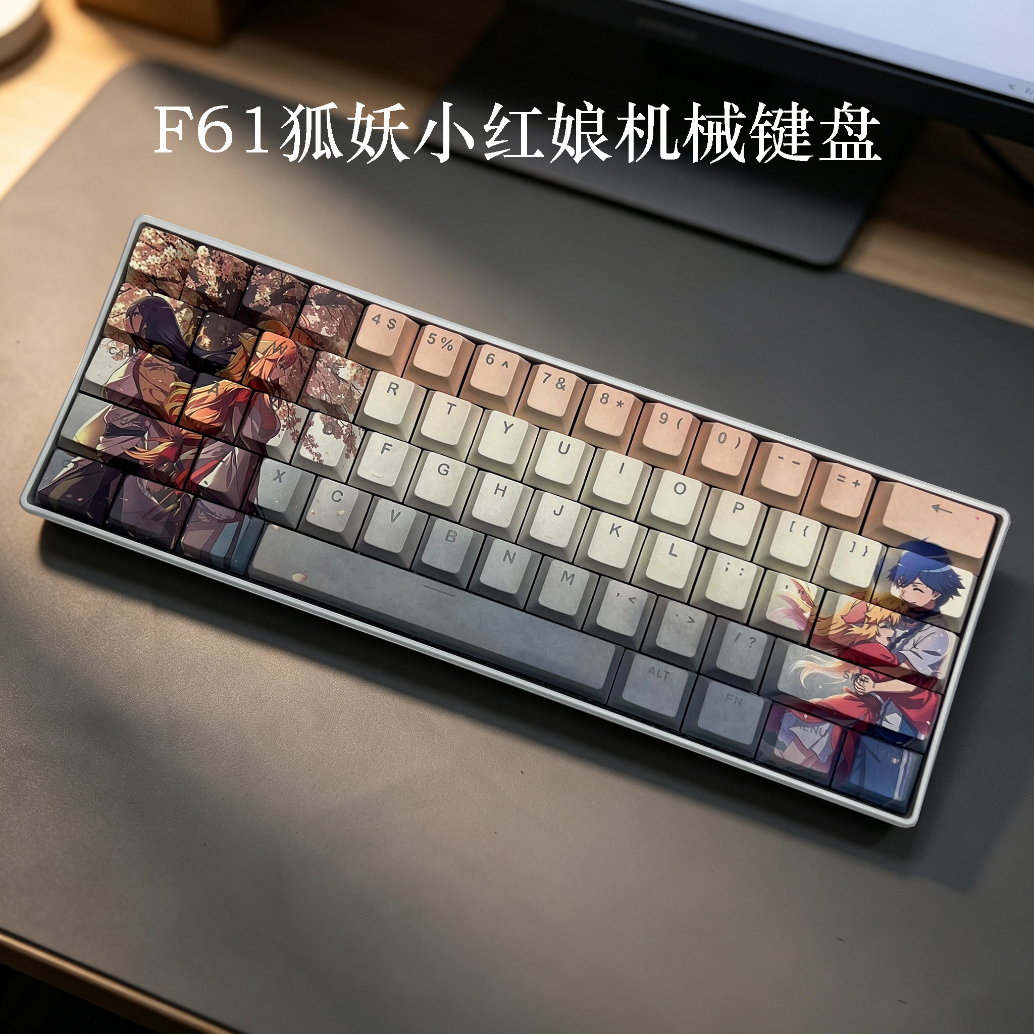 复客狮F61狐妖小红娘有线机械键盘轻便电脑游戏办公外设青轴红轴