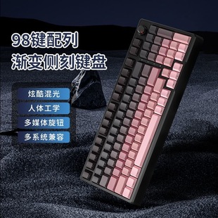 F98游戏电竞电脑音量旋钮办公彩光有线客制化高颜值机械键盘外设