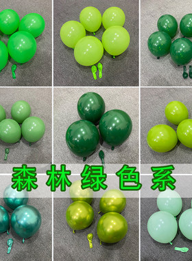 绿色系列气球圆形牛油果橄榄绿