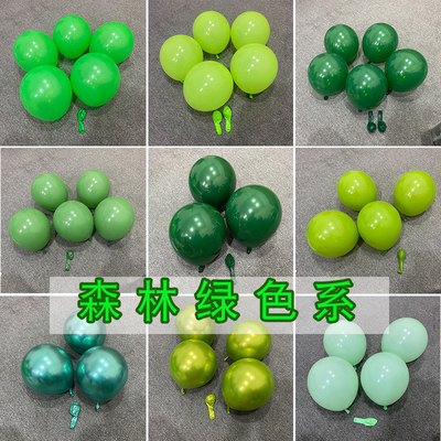 绿色系列气球圆形牛油果橄榄绿