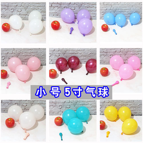 5寸马卡龙周岁婚庆迷你宝宝宴