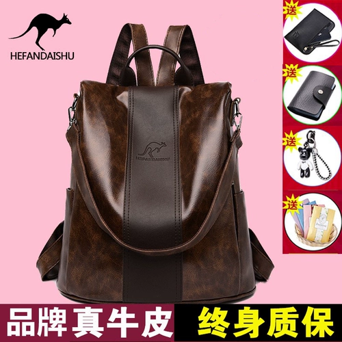 Рюкзак, летняя модная универсальная кожаная вместительная и большая сумка через плечо для путешествий для матери, из натуральной кожи, коллекция 2021, анти-кража