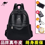 Рюкзак, летняя модная универсальная кожаная вместительная и большая сумка через плечо для отдыха для путешествий, из натуральной кожи, коллекция 2022, воловья кожа