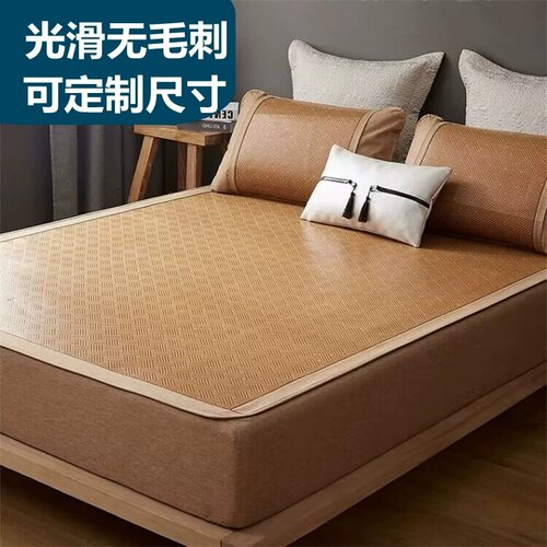 定制床笠款凉席床罩冰丝藤席90x120x135x150x180x190x200x220夏季