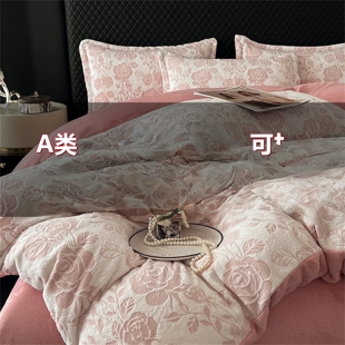 A类母婴雕花牛奶绒被套单件229x230珊瑚绒被罩248x248四件套定制4