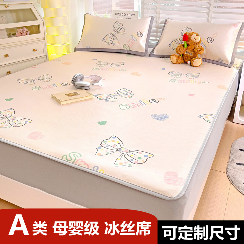 Aa类床笠款冰丝席床罩凉席可定做图片