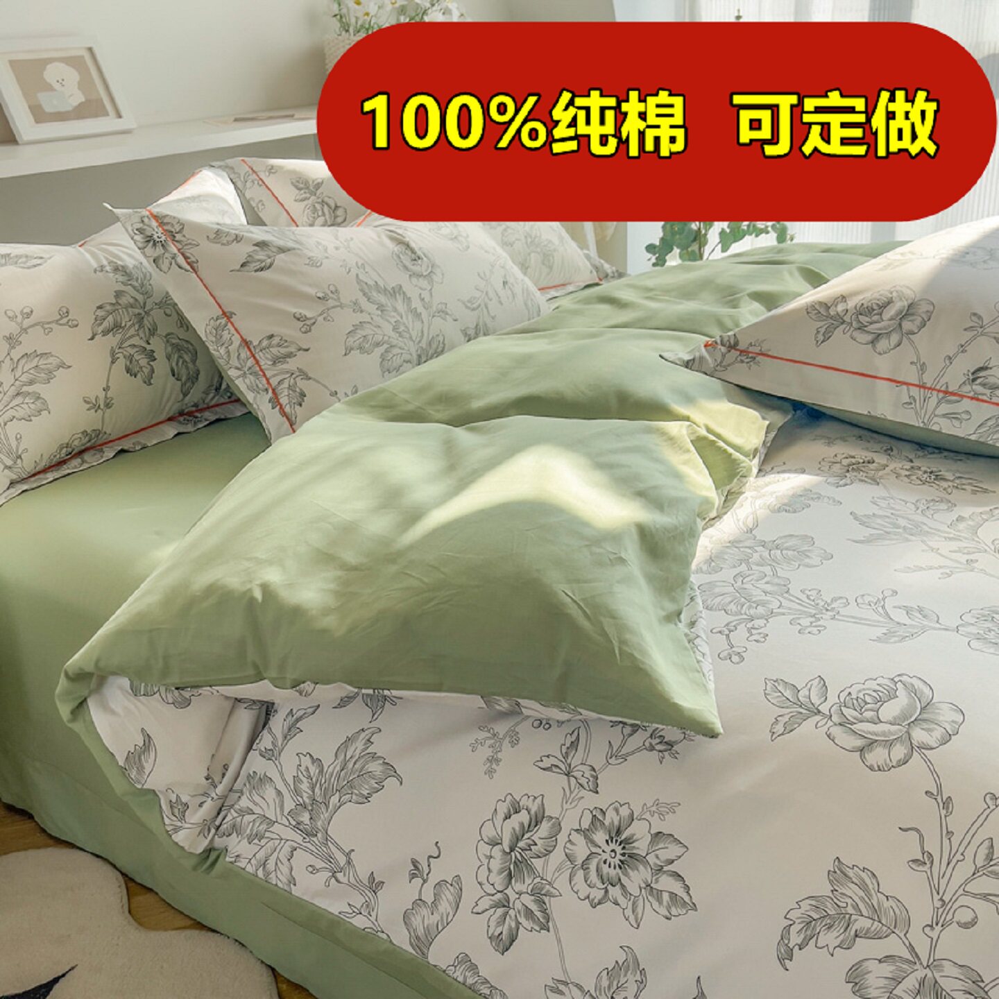 定制全棉床单床笠四件套2.48x2.48纯棉被罩2.29x2.3x2.4*2.5订做